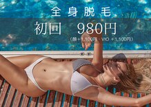トータルビューティーサロン ヴィヴィエ(ViVier)