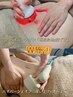 【大人気★脂肪撃退】ハイパーナイフ+W痩身+detoxリンパ140分 ¥19500→¥15800
