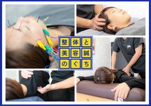 のぐち 石橋阪大前