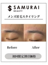 サムライビューティー 渋谷東店(SamuraiBeauty)/メンズ眉毛サロン｜メンズ眉毛