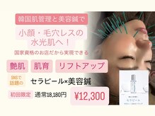 骨盤神経整体院 松山市