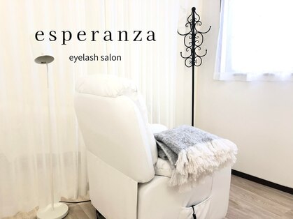 エスペランサ(esperanza)の写真
