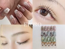 エトロ(ETORO)