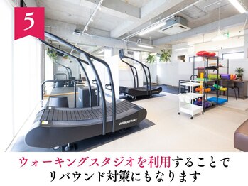 整体なかきど 広川店/5.スタジオでリバウンド対策