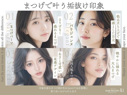 くるり 仲御徒町 上野御徒町店の写真