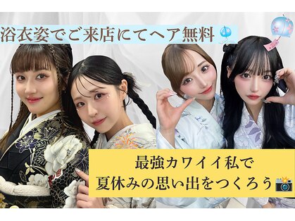 ラルムハウス 恵比寿店(RALMEHOUSE)の写真