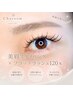 初回オフ無料♪【美眉スタイリング＋フラットラッシュ120本】