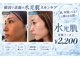 ユウ(yeu)の写真