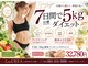 ルクレア(Lu.CREA)の写真