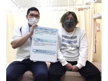 いきいき鍼灸整骨院/嬉しい口コミ頂きました♪