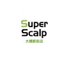 スーパースカルプ 大橋駅前店(SuperScalp)ロゴ