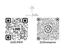 サロンドジョリー(Salon de Jolie)/お問い合わせはこちらから