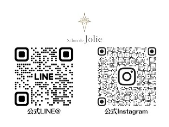 サロンドジョリー(Salon de Jolie)/お問い合わせはこちらから