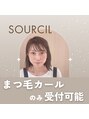 シュールシル 立川店(SourCil) ヤナギハラ カール