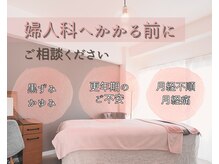 ヨニ 苦楽園(YONI)