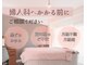 ヨニ 苦楽園(YONI)の写真