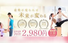 デップ 南森町店Espoir(DEP)