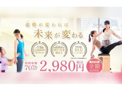 デップ 南森町店Espoir(DEP)の写真
