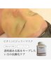 【美白・毛穴】ビタミンCジェリーマスク（ダブルパック付き）