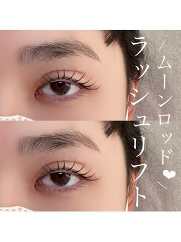 ミリトウキョウ 恵比寿(mm TOKYO)/ムーンロッドで束感仕上げ◎