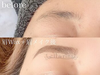 シルドゥリーナ(cil de rina)/アイブロウwax 渋川/吾妻/沼田