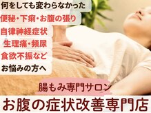 ピオナ(PIONA)