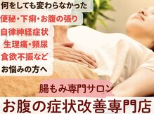 ピオナ(PIONA)