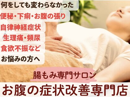 ピオナ(PIONA)の写真