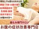 ピオナ(PIONA)の写真