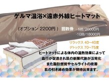 トータルビューティーサロン ディアン 倉敷(Dian)/