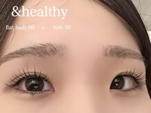 BBG/アンドヘルシー80本