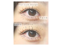 プナヘレ(Punahele)/下マツエク４０本