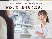 キュアネイル(Qa Nail)の雰囲気（あなたの爪悩みに寄り添ったケア・施術で理想の手元へ導きます）