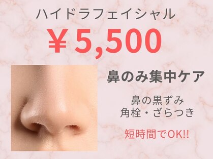 ビベル 八木店(Bebelle)の写真