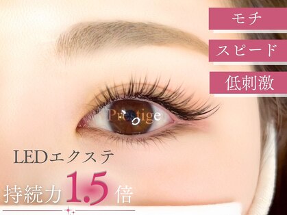 プレステージ 白金台(Prestige)の写真