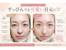 レア バイ ダム(le'a by dam)の雰囲気（アイブロウ×まつエクのビフォーアフター。信頼のアイデザイン◎）
