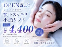 アクラフ 北千住(akurah)