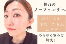 サロン カピリナ(salon Kapilina)
