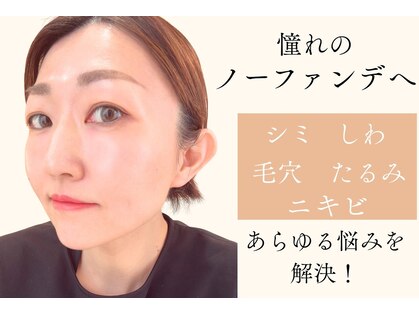 サロン カピリナ(salon Kapilina)の写真