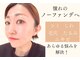 サロン カピリナ(salon Kapilina)の写真