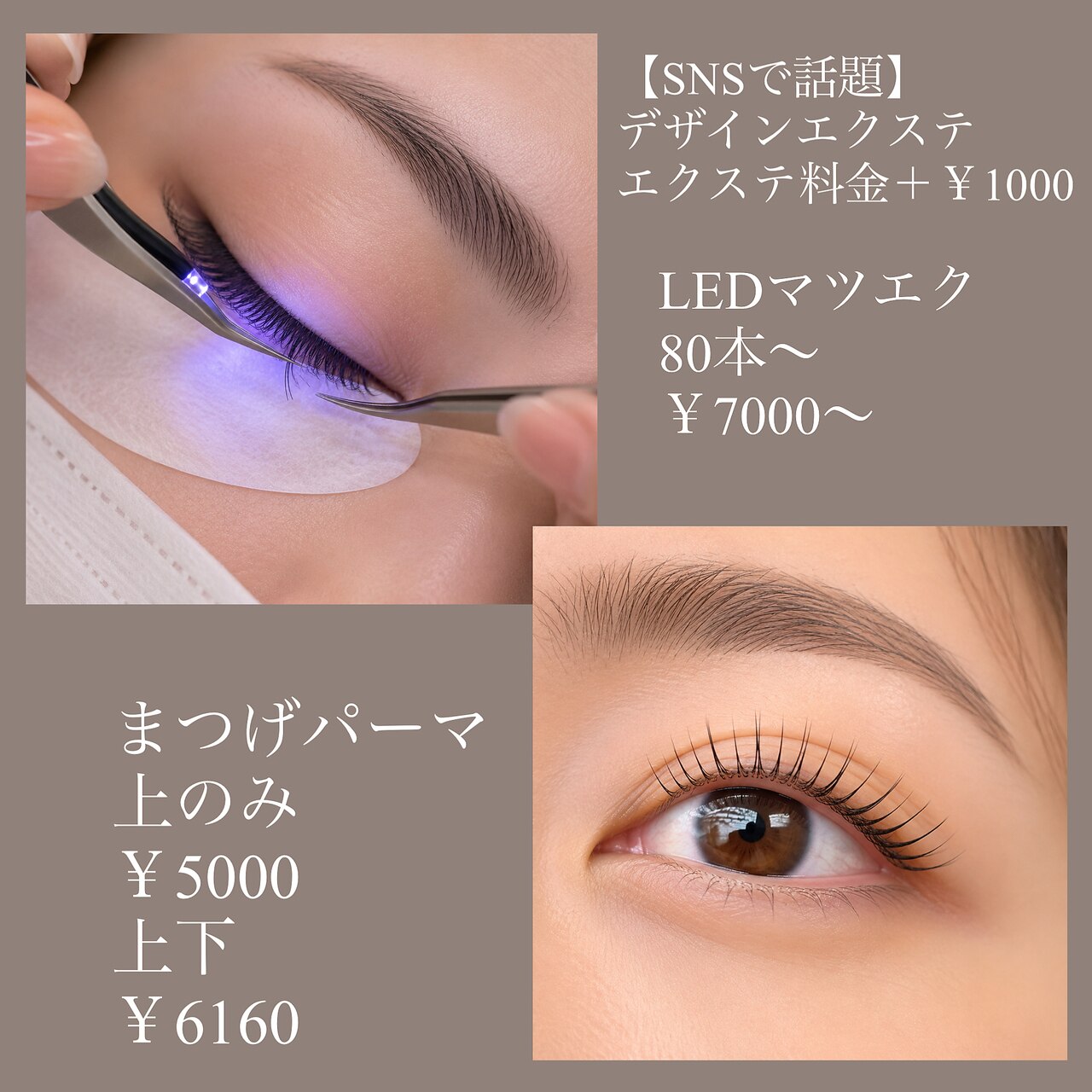 マハロ(Mahalo.N)｜ホットペッパービューティー