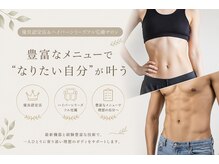 ココリラ(cocorela)の雰囲気(結果で選ばれる、ちょっと人気の隠れ家サロン♪)