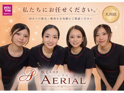 エアリアル 大川店の写真