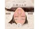 クリアーズ カグラザカ(CCLEAR'S KAGURAZAKA)の写真