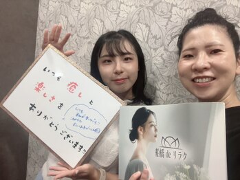船橋deりらく/船橋で、もみほぐし/マッサージ