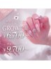 ★10/5～10/7★ Jr.チップ長さだし/GROW定額　￥9700→￥8700～