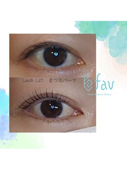ファボ(fav)/ラッシュリフト【まつ毛パーマ】