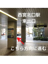 おざき鍼灸整骨院 美容鍼灸サロンOZAKI 西宮北口店/阪急西宮北口駅からの経路♪
