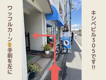 ピョル(pyeol)/マンション入り口