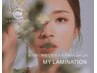 桑名エリアはガレリアだけ☆最新まつげパーマ☆MyLamination" ￥8500→￥7000